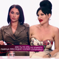 Любовница экс-супруга Вики Берниковой угрожает убить ее