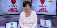 Психолог «Спаси свою любовь» озвучила проблемы, которые пары скрыли