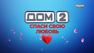 Дневник ССЛ: 10 день