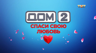 Дневник ССЛ: 11 день