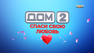 Дневник ССЛ: 14 день
