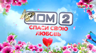 Дневник ССЛ: 25 день