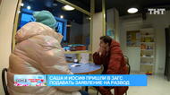 Стала известна дата развода Черно и Оганесяна