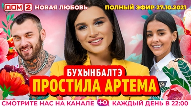 Каждый Год Новая Любовь Каждый Год Новая Любовь