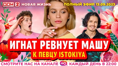 Боня, Виктория Анатольевна | это Что такое Боня, Виктория Анатольевна? Домашняя кухня: почему все снова смотрят кулинарные шоу