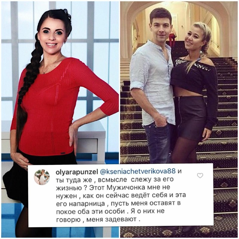 Беременная девушка в ярости.