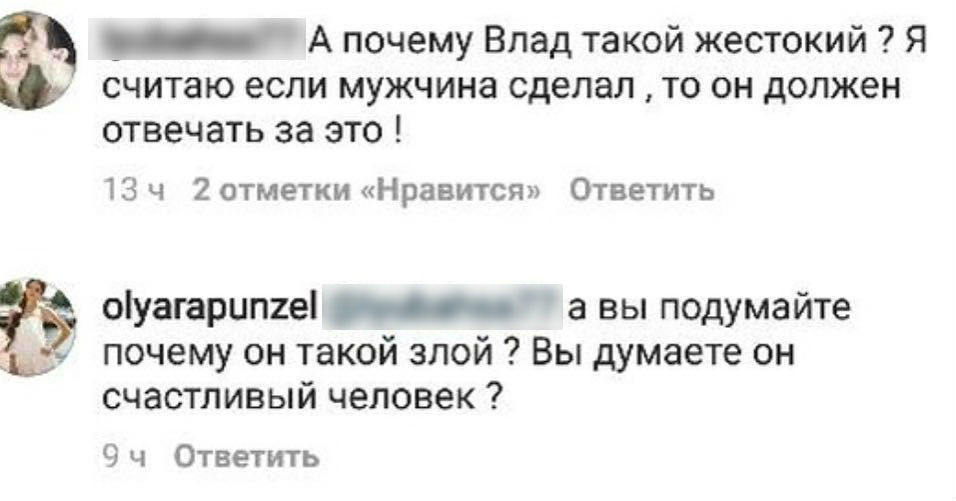 Именно после этого комментария Кадони написал пост у себя в микроблоге Фото: «Инстаграм» Влада Кадони