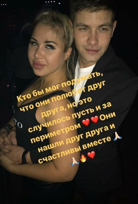 Фото: «Инстаграм» Иосифа Оганесяна