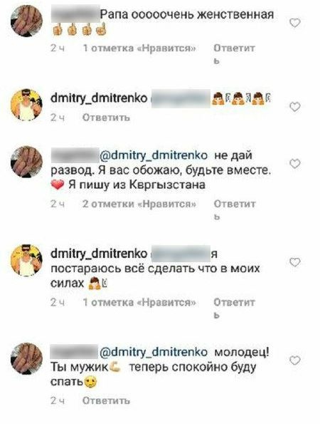 Беременная девушка возобновила общение со своим мужем.