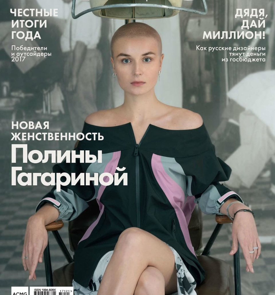 Полина Гагарина побрилась налысо Фото: «Инстаграм»