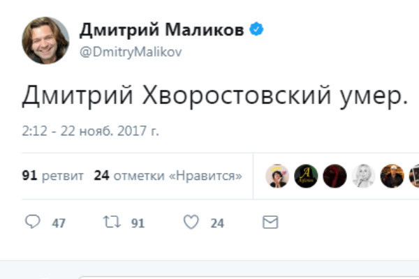 Певец опубликовал видеообращение.