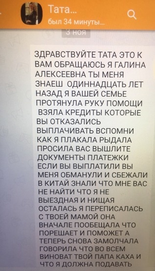 Жительница Екатеринбурга подала заявление на участницу "ДОМа-2".