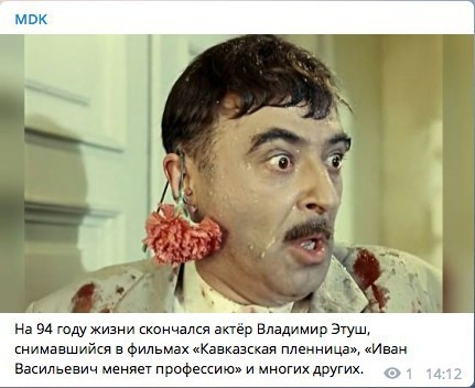 Фото: Скриншот информационного сообщения