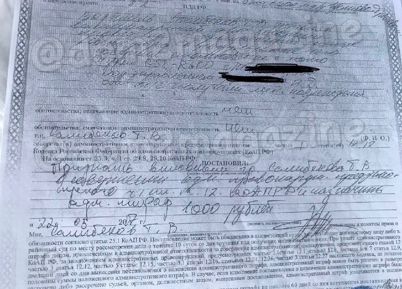 Открылись новые подробности в деле об аварии.