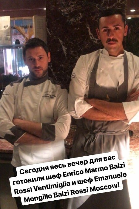 В Москве состоялся званый ужин от европейских поваров.