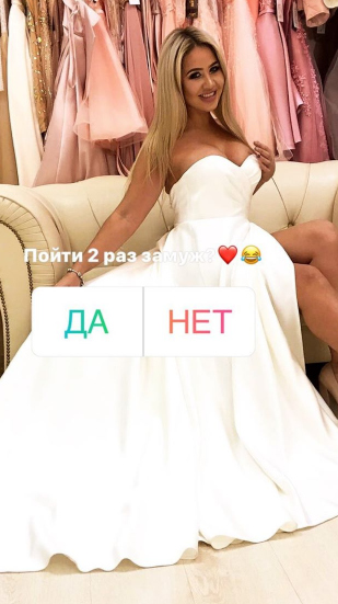 Фото: «Инстаграм»