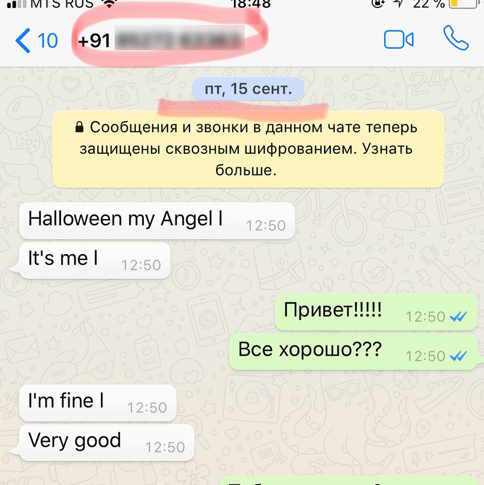 Звезда «ДОМа-2» обвинила Гюльнару Гаджиеву во лжи. 