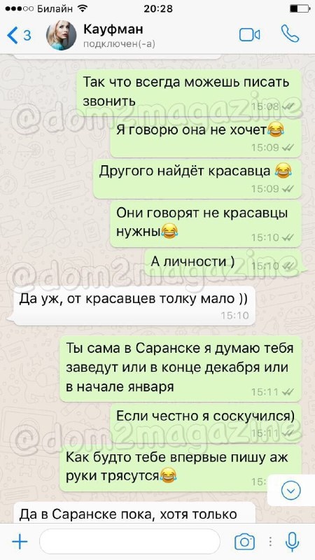 В распоряжении Dom2Life оказались эротические снимки звезд «ДОМа-2». 