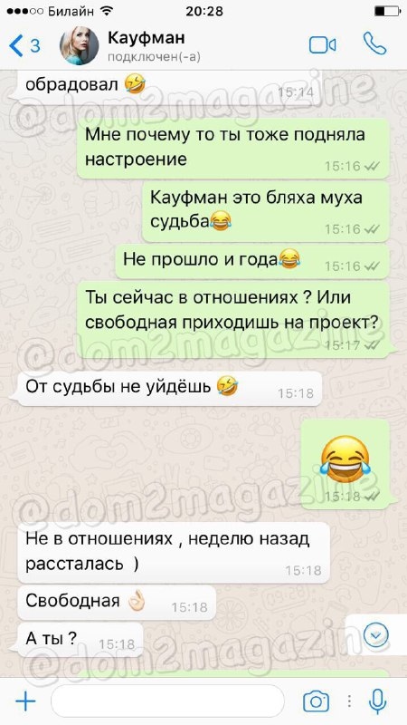 В распоряжении Dom2Life оказались эротические снимки звезд «ДОМа-2». 