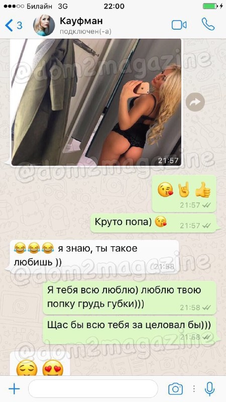 В распоряжении Dom2Life оказались эротические снимки звезд «ДОМа-2». 