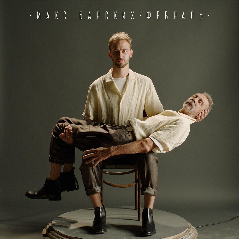 Фото: «Инстаграм»
