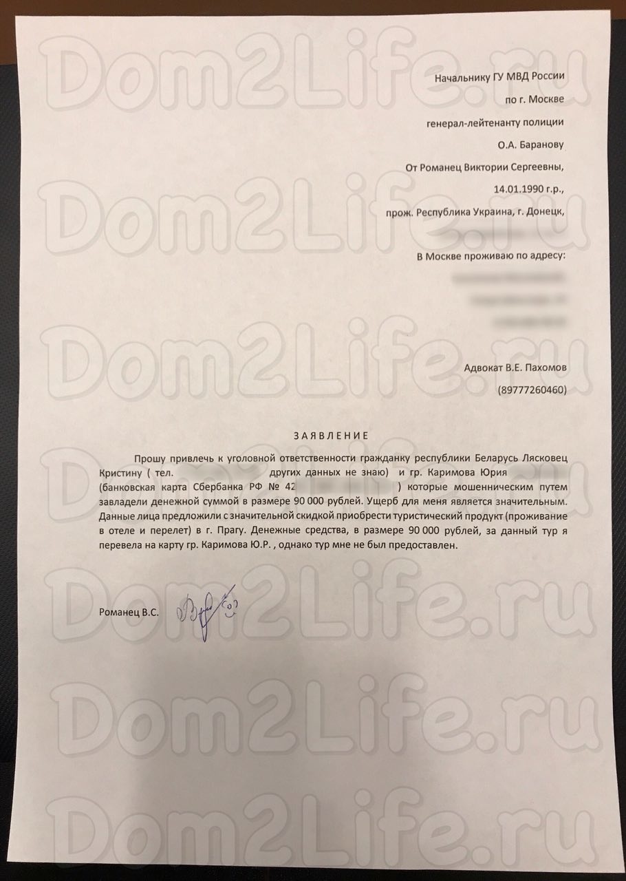 Фото: Дарья Дунаева