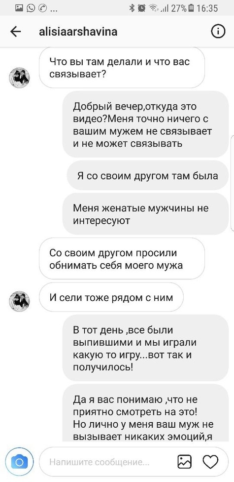 Ольга Семенова предоставила неоспоримые доказательства.