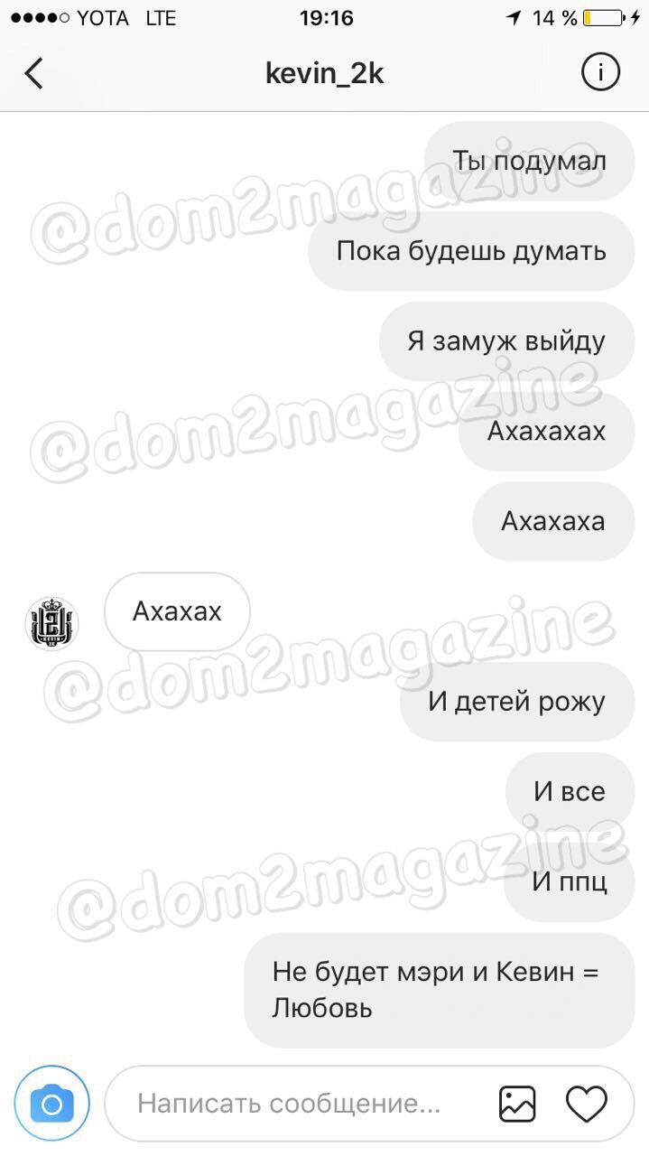 Экс-участники «ДОМа-2» решили построить отношения. 