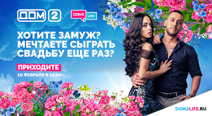 Фото: Сайт Dom2Life.ru