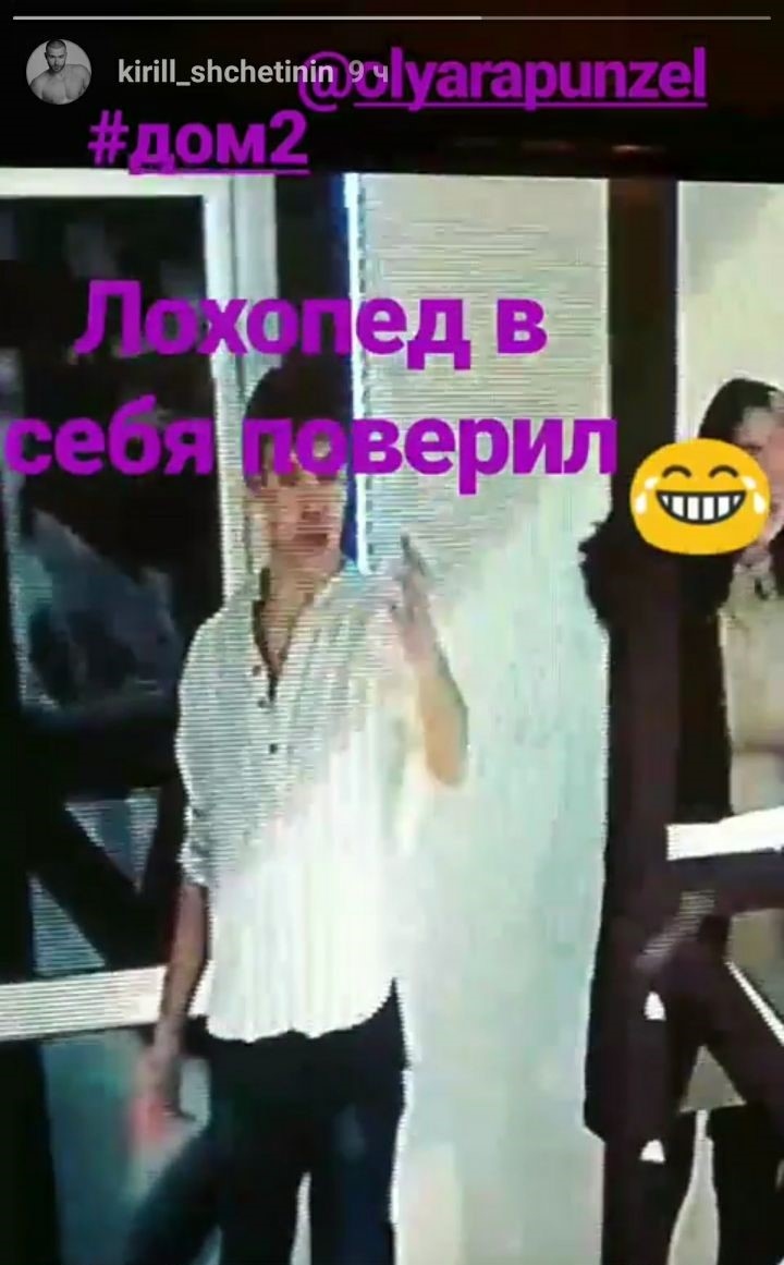 Кирилл негативно высказался о муже Ольги Фото: «Инстаграм»