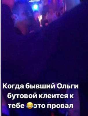 Этот снимок выложила в Сеть девушка, которой Дмитрий Тарасов оказывал знаки внимания Фото: «Инстаграм»