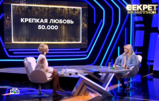 Во время программы Ирина Салтыкова рассказала о своих романах Фото: «Инстаграм»
