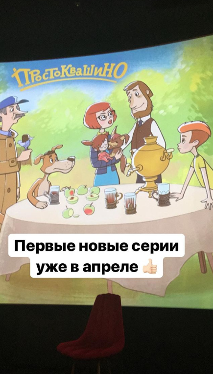 Зрители увидят всех полюбвшихся героев в новом амплуа Фото: «Инстаграм»