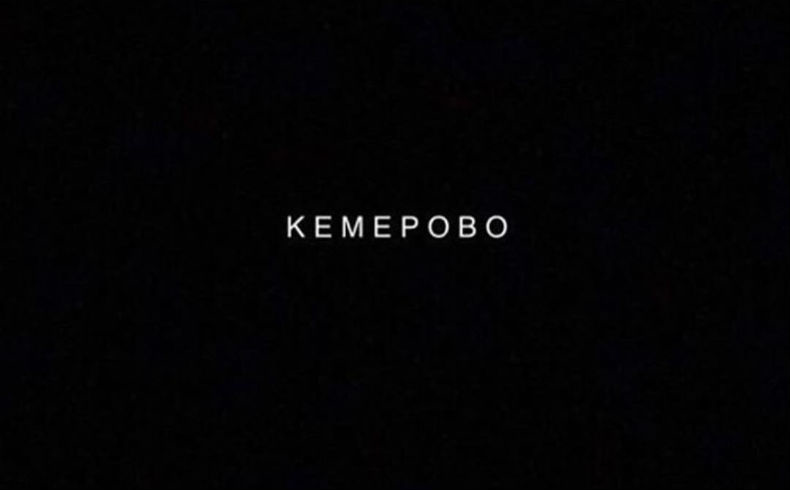Фото: Соцсети