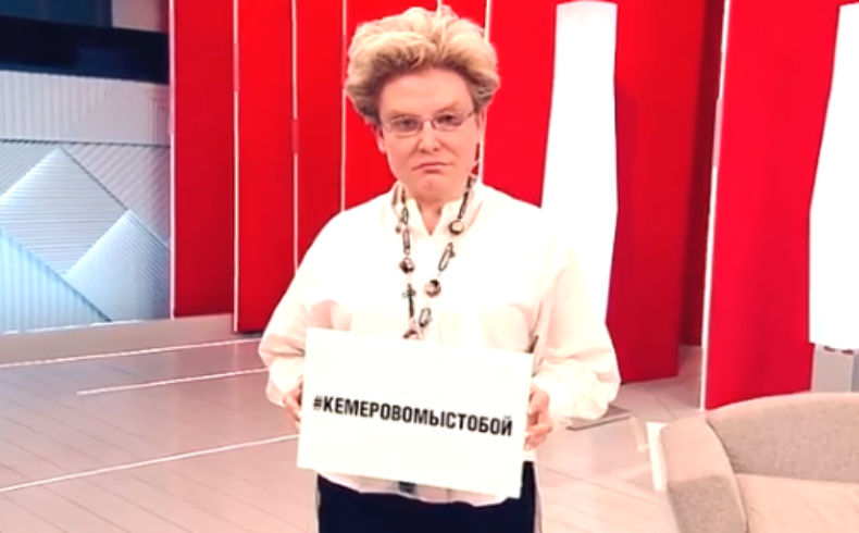Елена Маышева Фото: «Инстаграм»