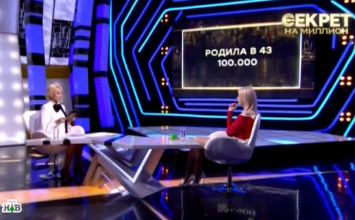 Натали впервые рассказала о нерожденной дочери Фото: Кадр передачи
