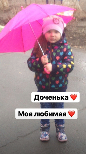 Шева скучает по дочери Фото: «Инстаграм»