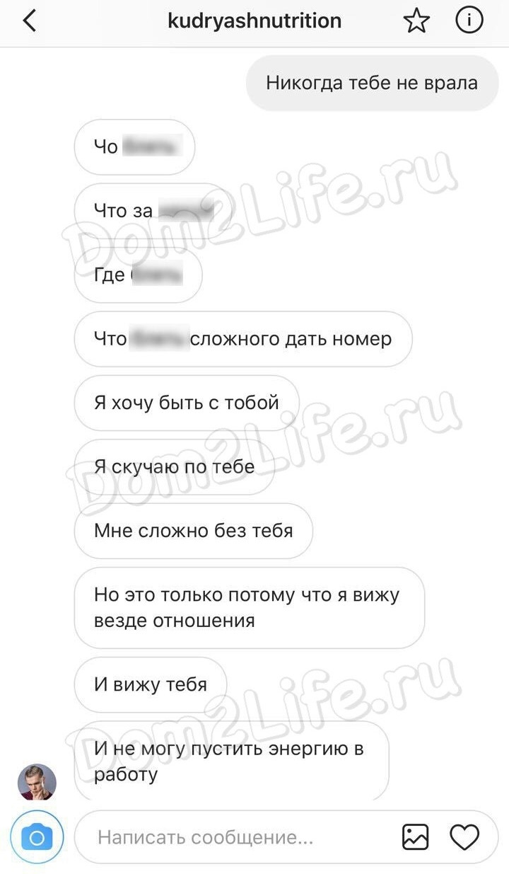 Парень решил уйти с проекта Фото: Dom2Life.ru