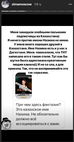 Муж Бородиной поспешил оправдаться за инцидент Фото: «Инстаграм»