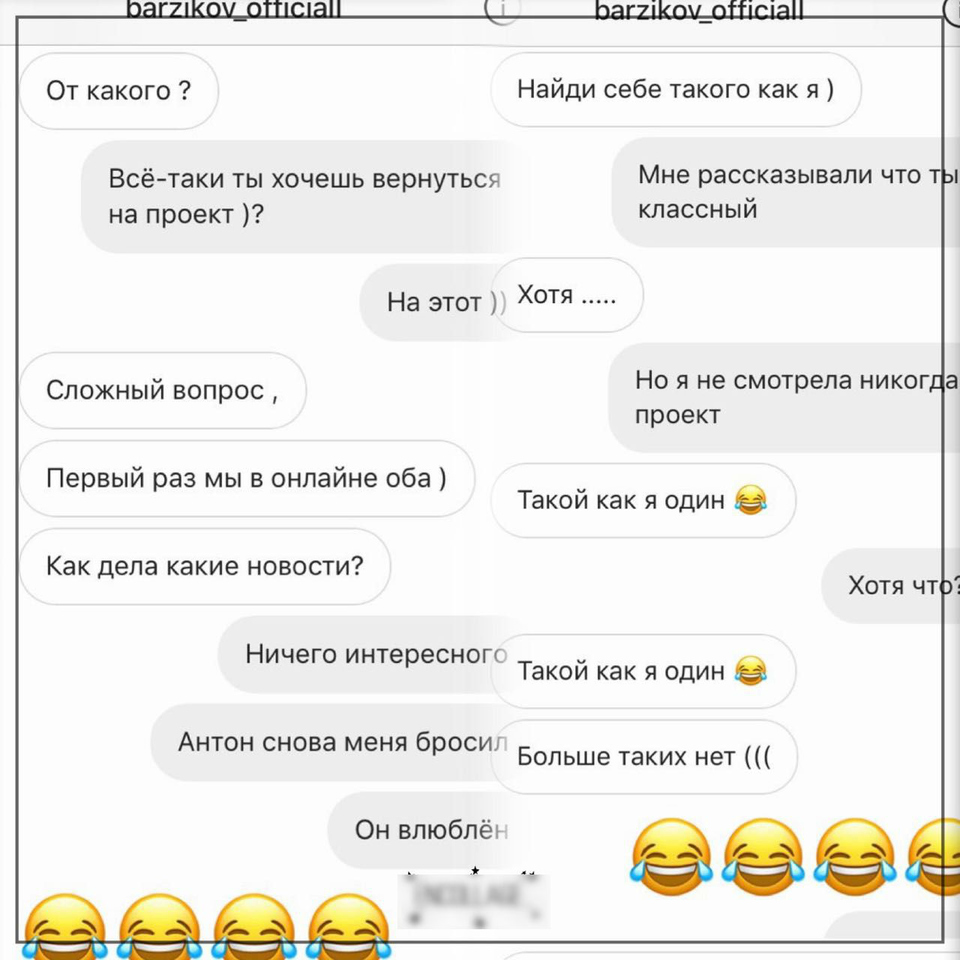 Девушка ждет, когда парень вернется на проект.