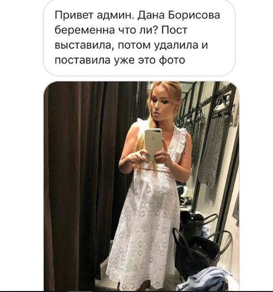 Сначала у звезды в профиле появился этот снимок Фото: «Инстаграм»