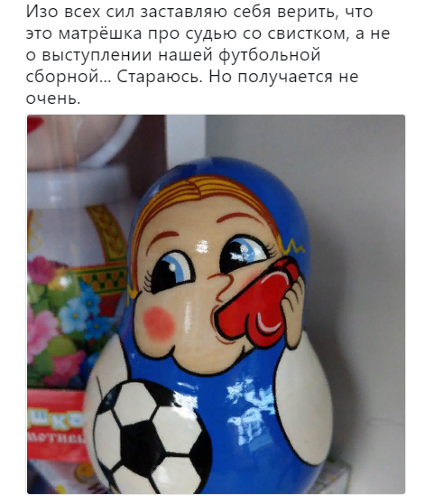 Фото: Соцсети