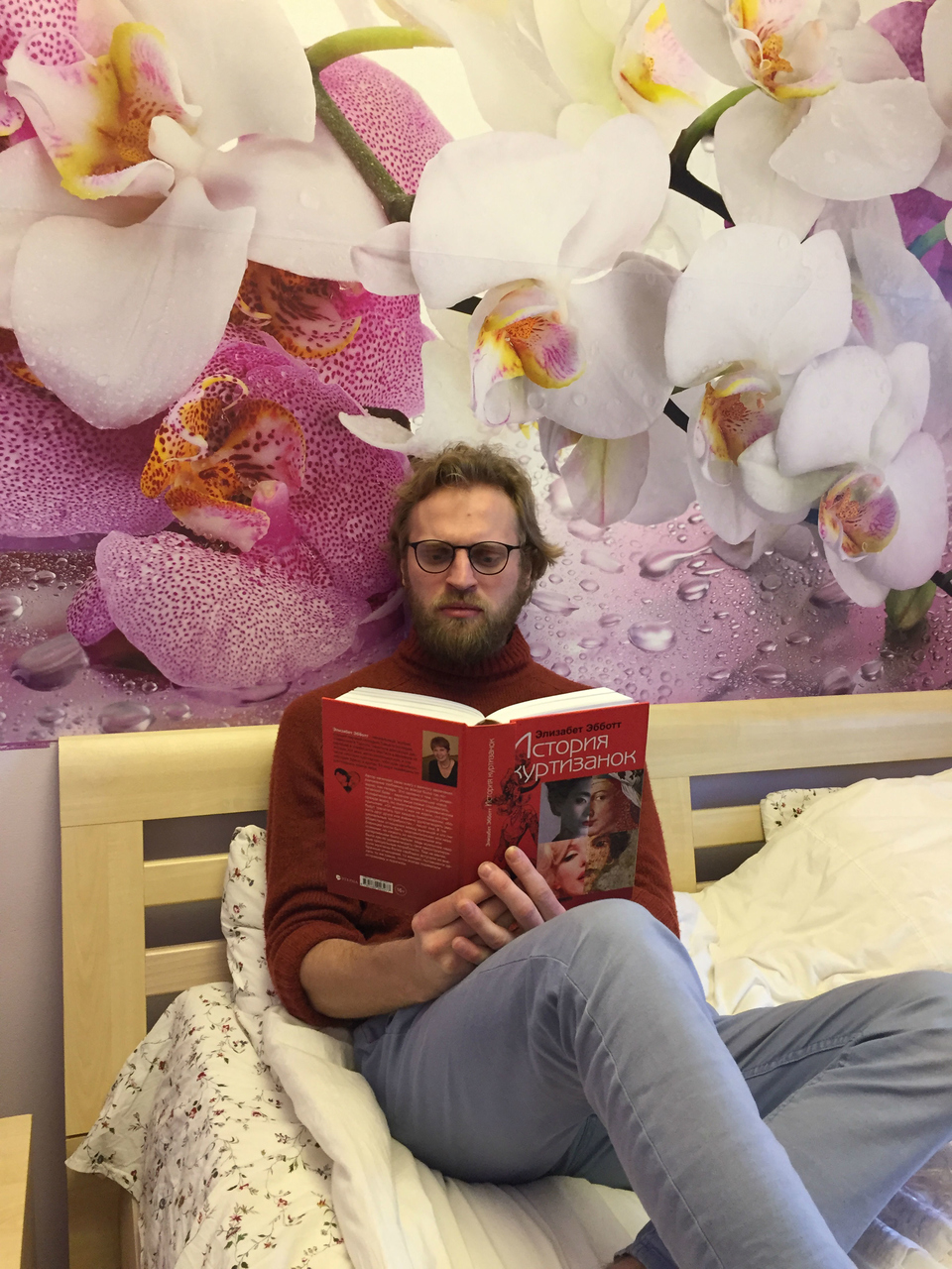 Вальтер дарил возлюбленной книги об интимной жизни Фото: Антон Беккужев