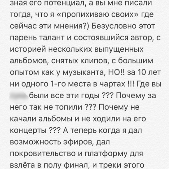 В Сети возмущены решением рэпера выгнать из реалити PLC.