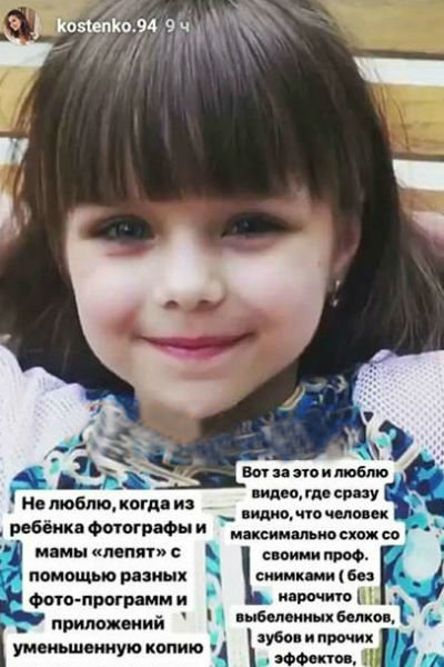 Костенко раскритиковала родителей, которые отдают ребенка в модели Фото: «Инстаграм»