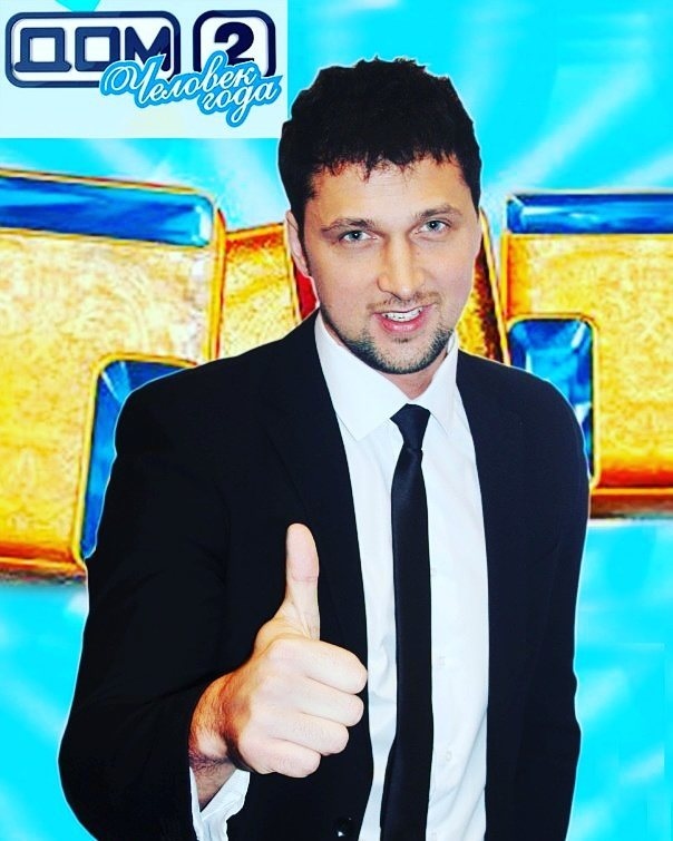 Сергей покинул проект во второй раз в августе 2014 года Фото: «Инстаграм»