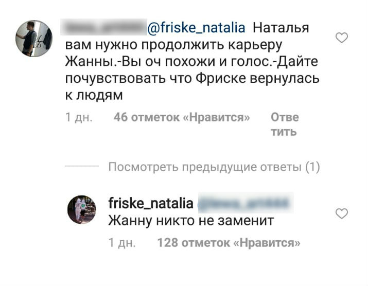 Фото: «Инстаграм»