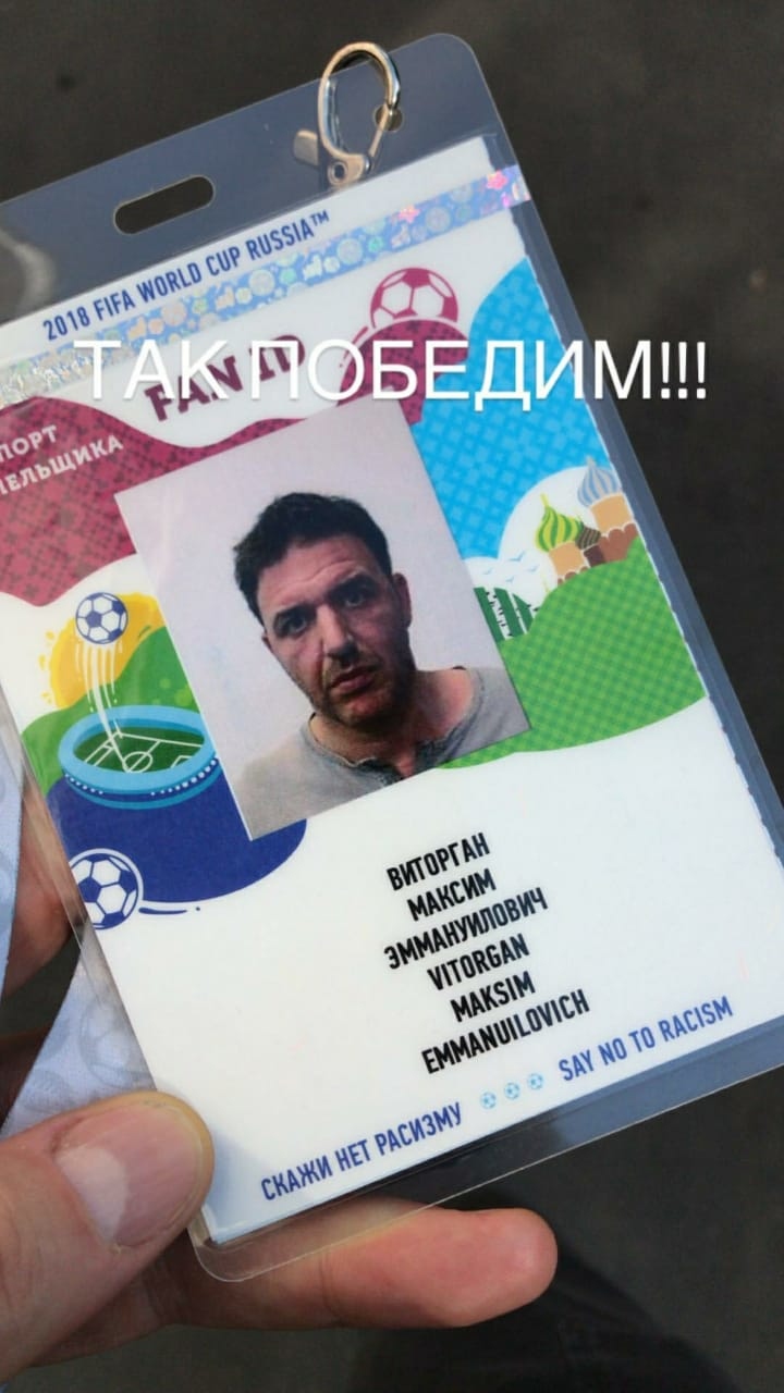Игра нашей сборной с Саудовской Аравией начнется с минуты на минуту. 