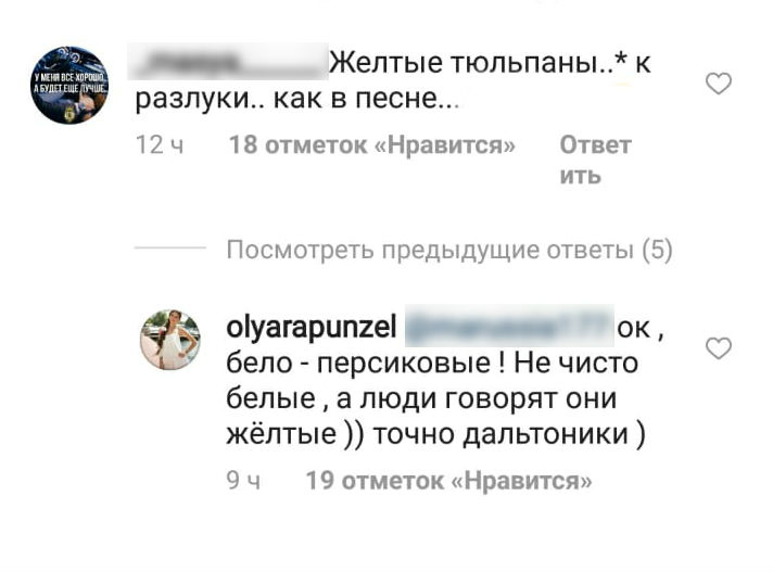 Оля оправдалась за подарок мужа Фото: «Инстаграм»