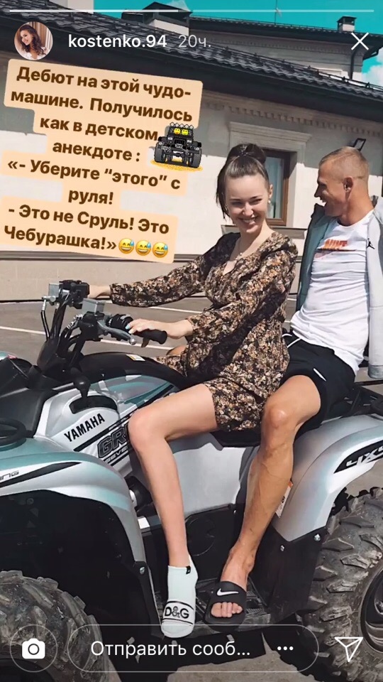 Анастасия Костенко надела шоски под шлепки, чем вызвала насмешку фанатов Фото: «Инстаграм»
